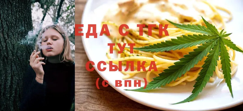 где можно купить наркотик  Кашира  Cannafood конопля 